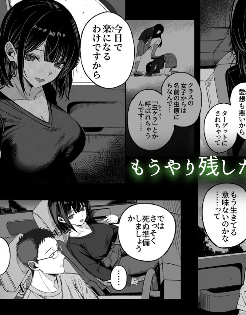 sample 3
