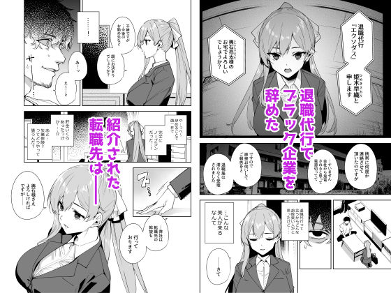sample 2