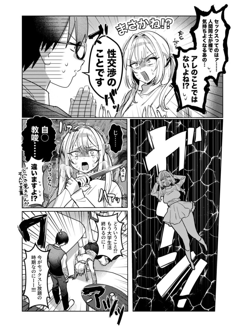 sample 3
