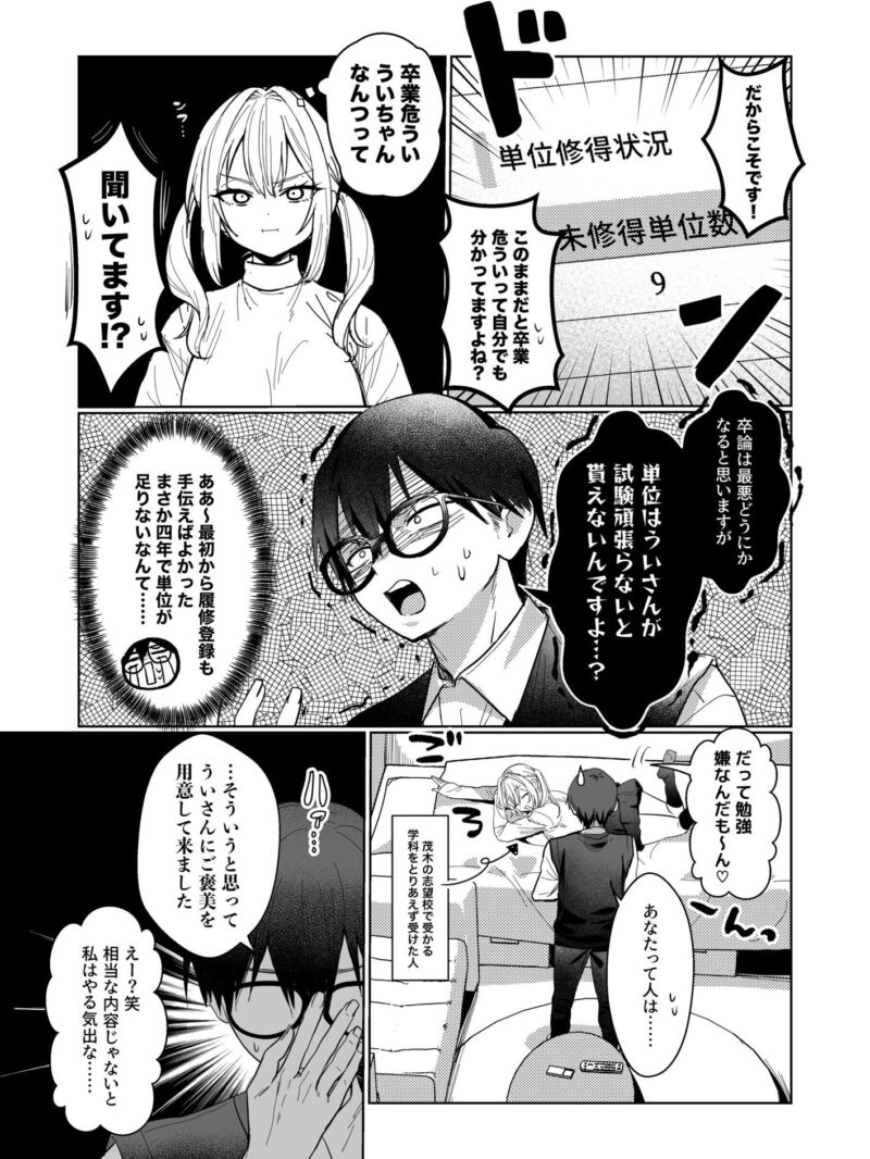 sample 4