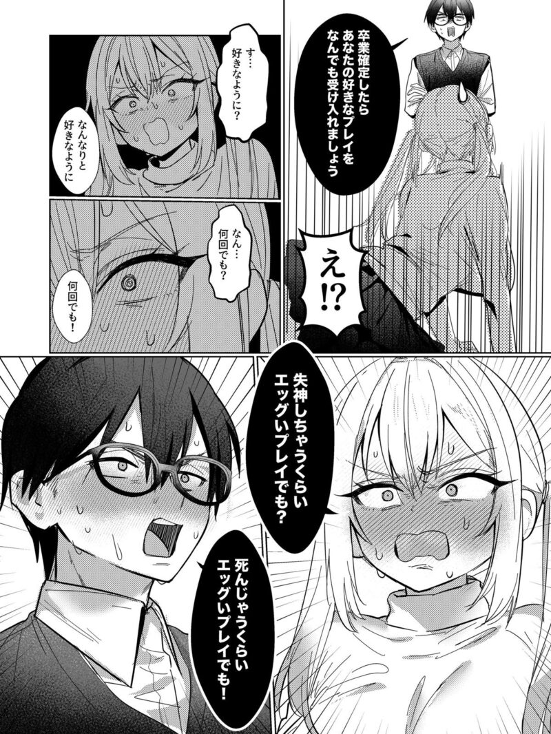 sample 5