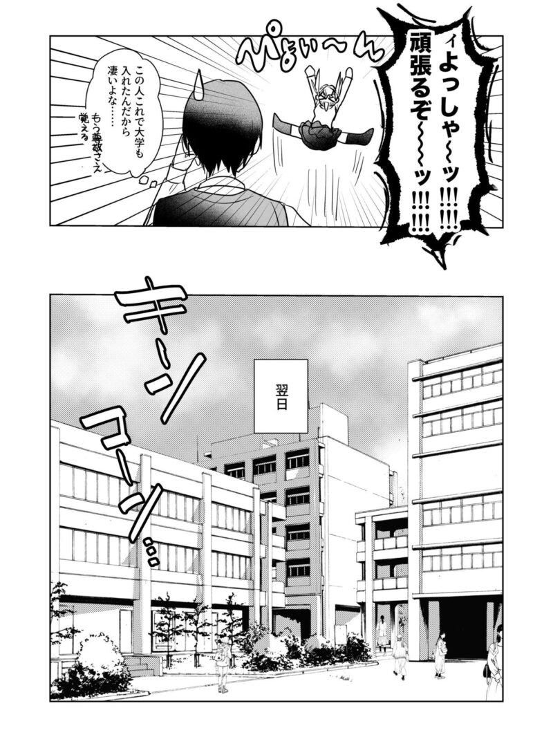 sample 6
