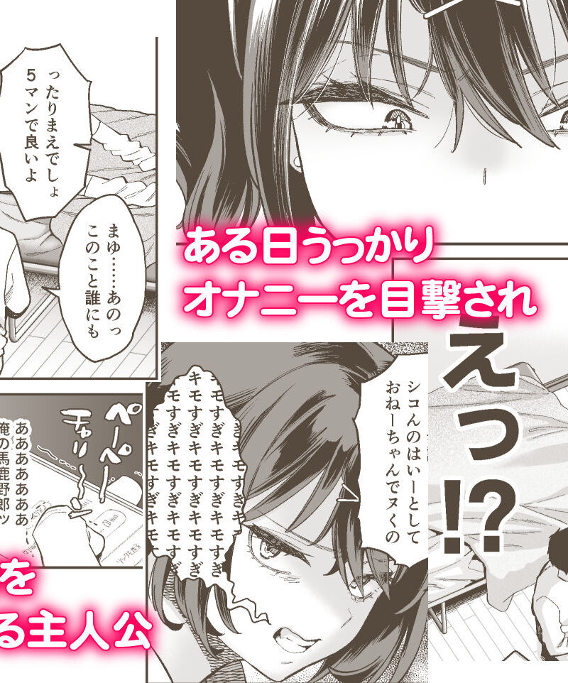 sample 3