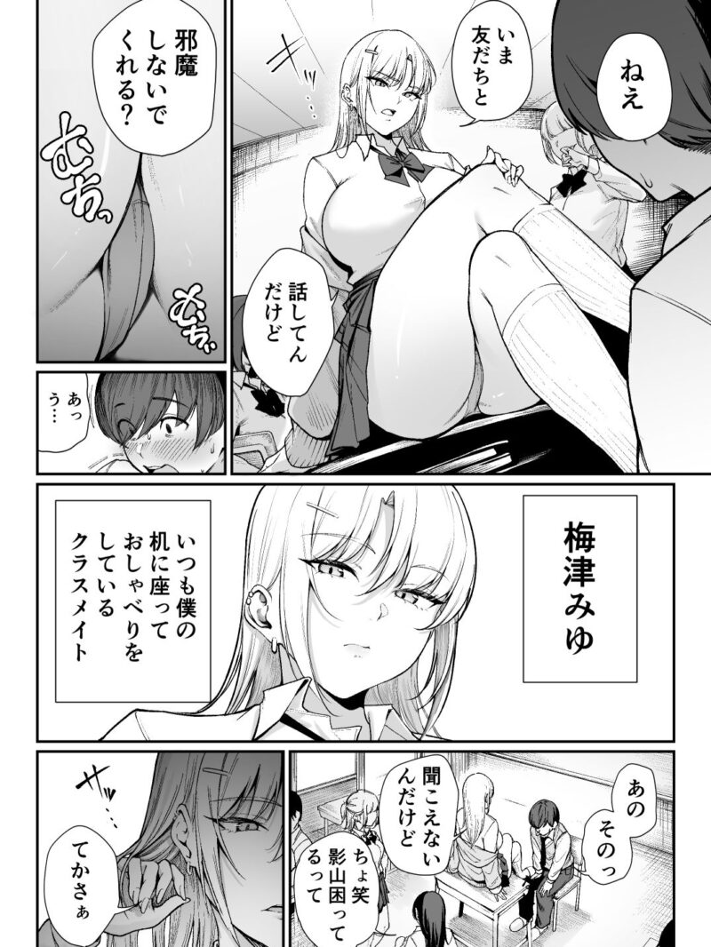 sample 4