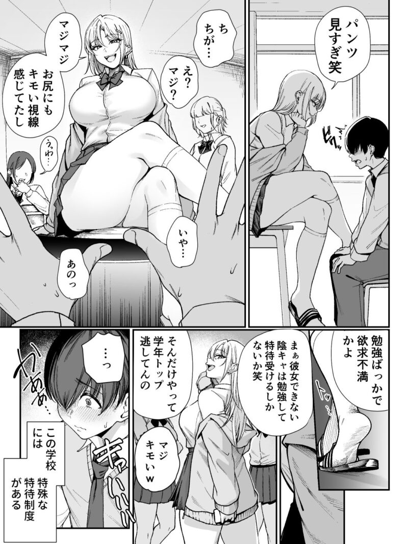 sample 5
