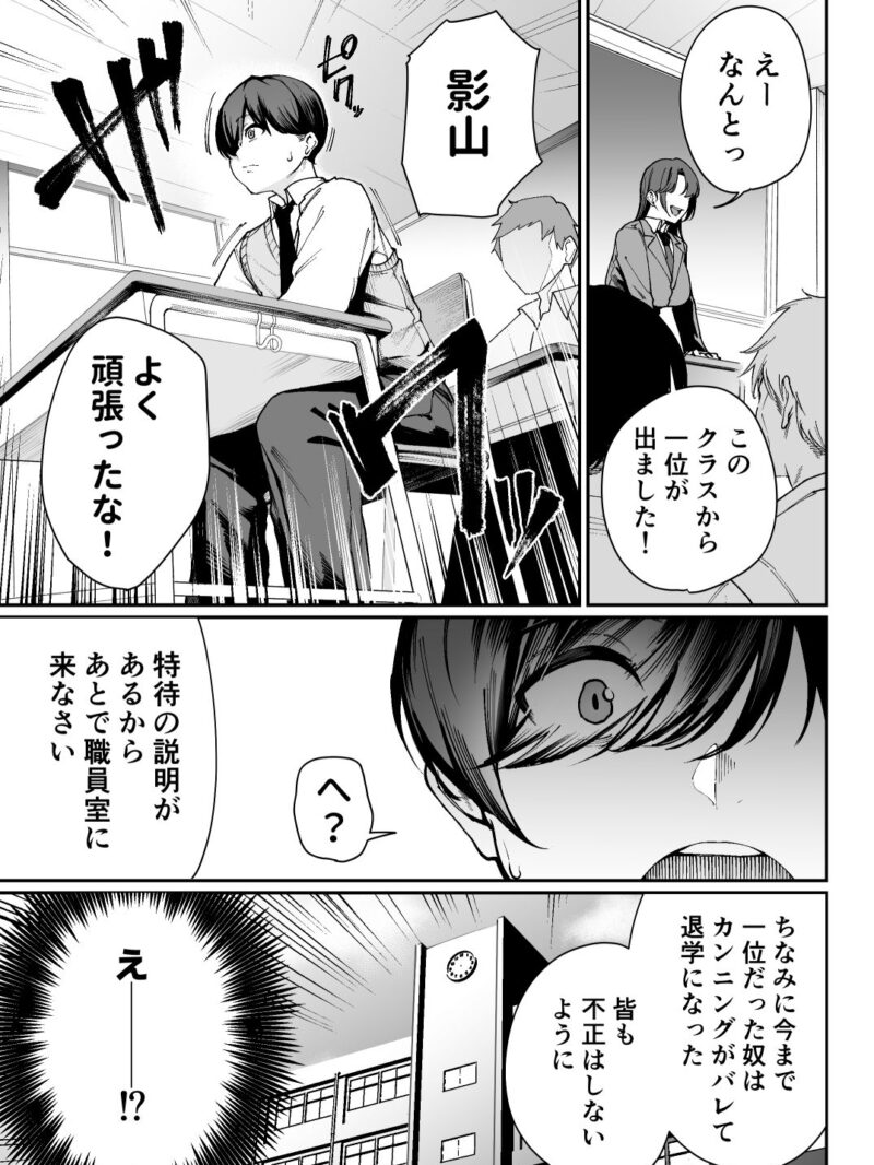 sample 7