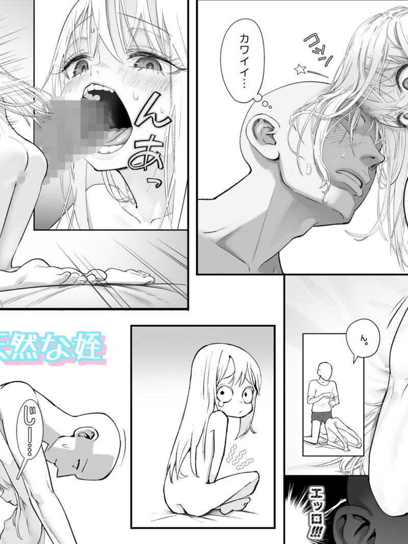 sample 9