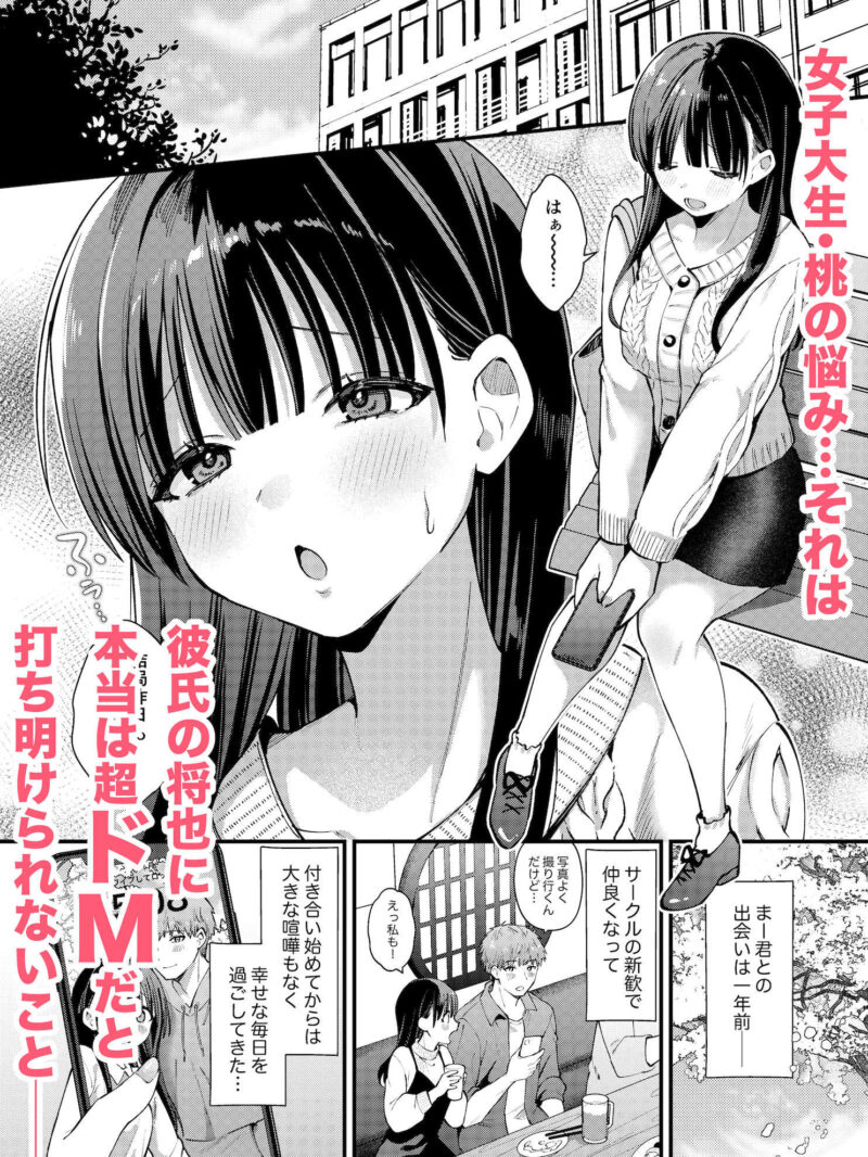 sample 2