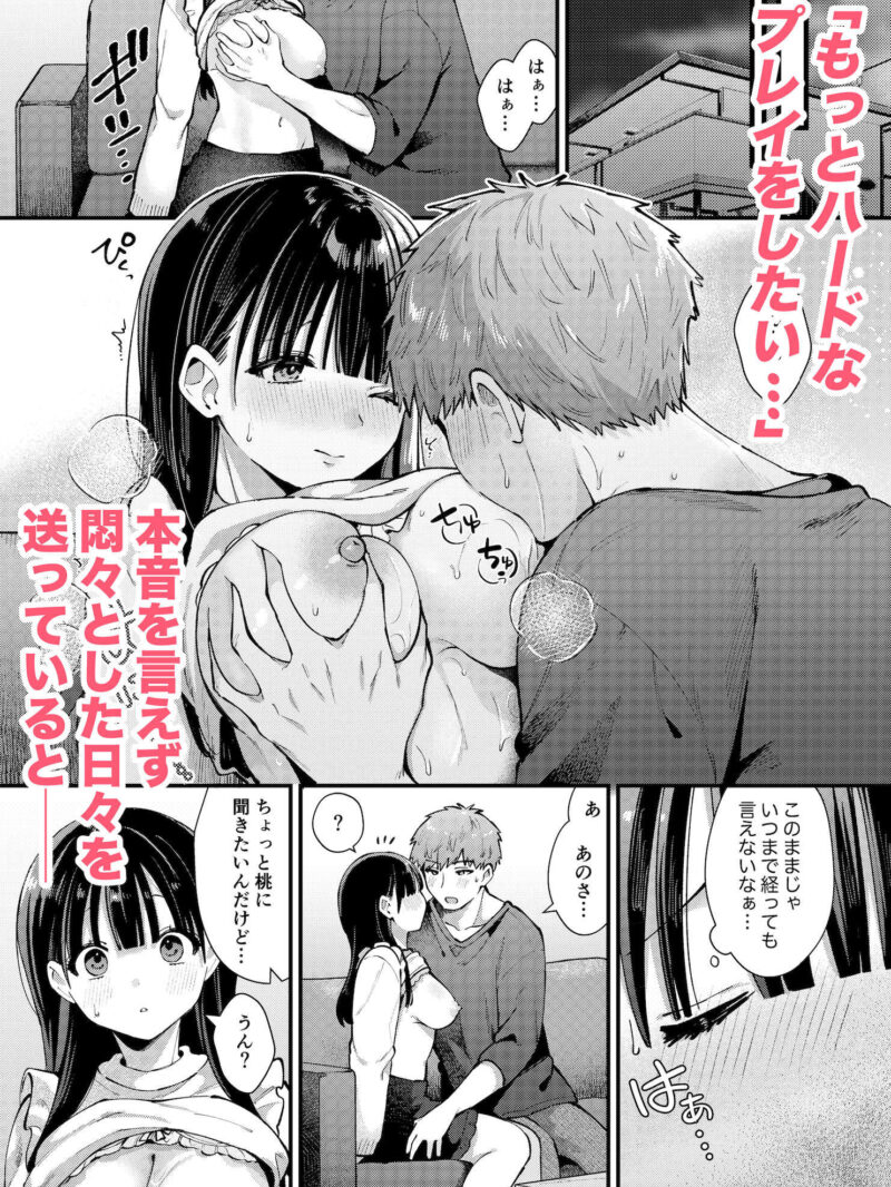 sample 3
