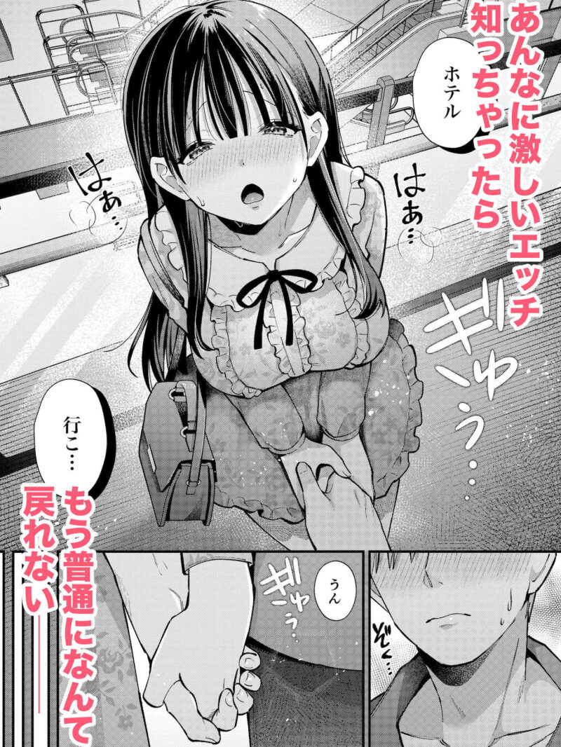 sample 7