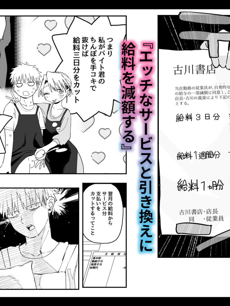 sample 3