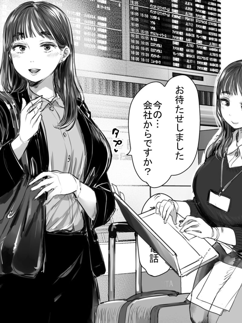 sample 2
