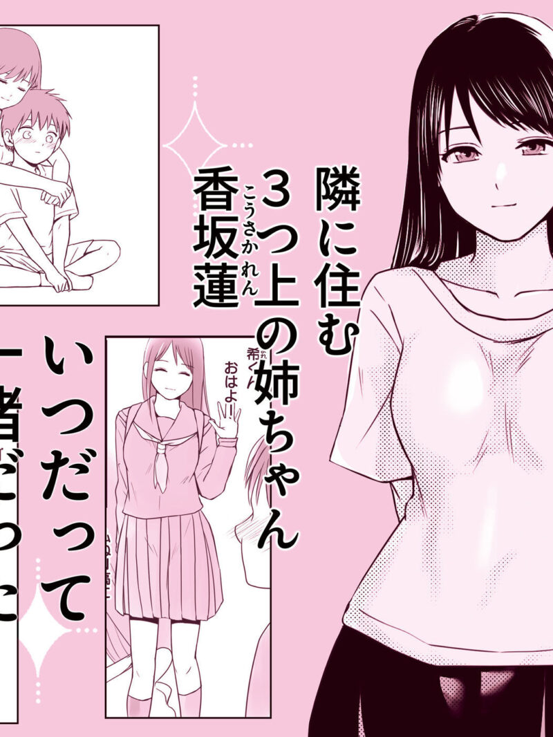 sample 3