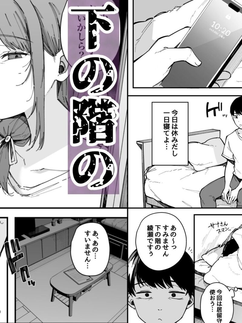 sample 6
