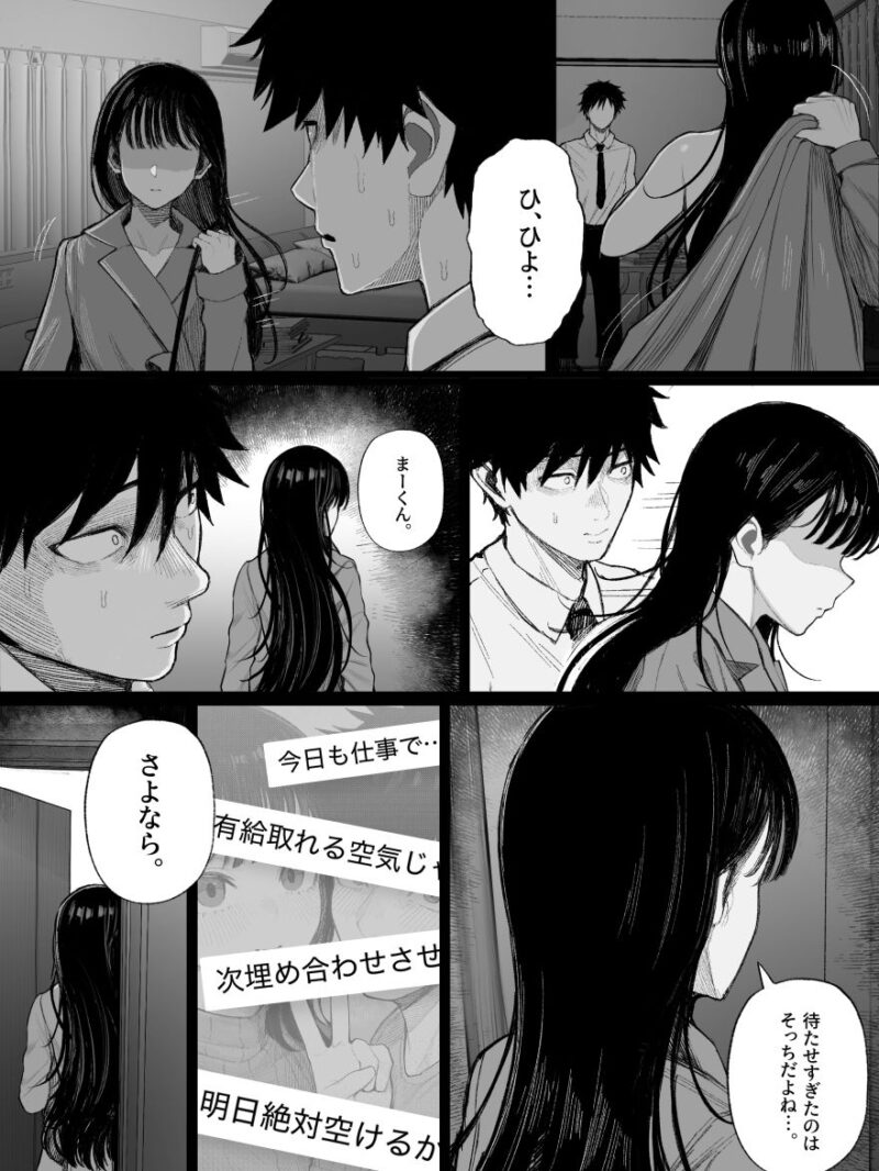 sample 6