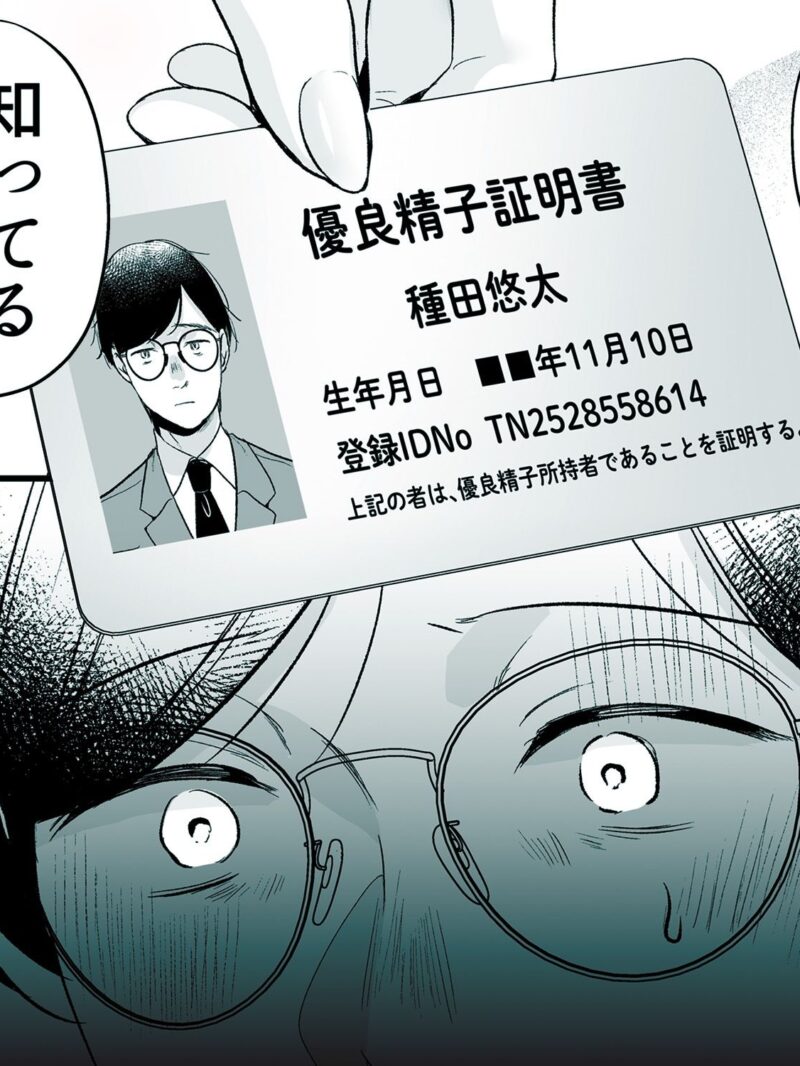 sample 3