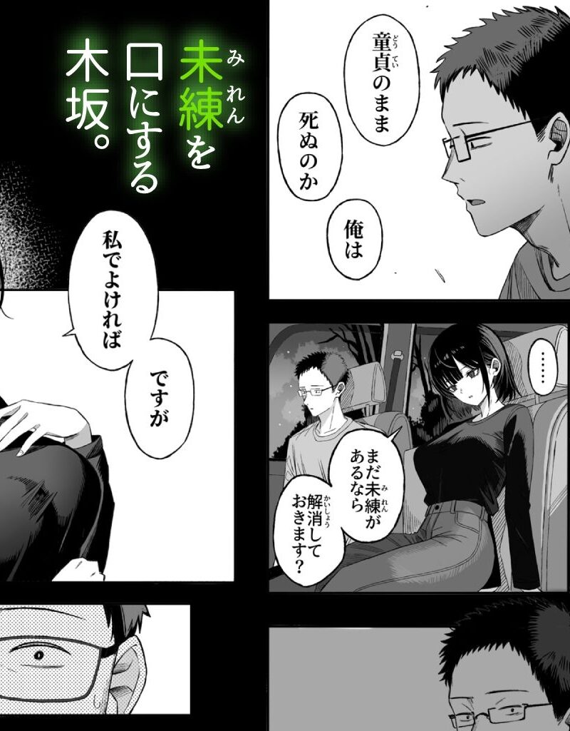 sample 4