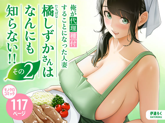 sample 2