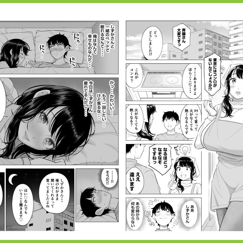 sample 5