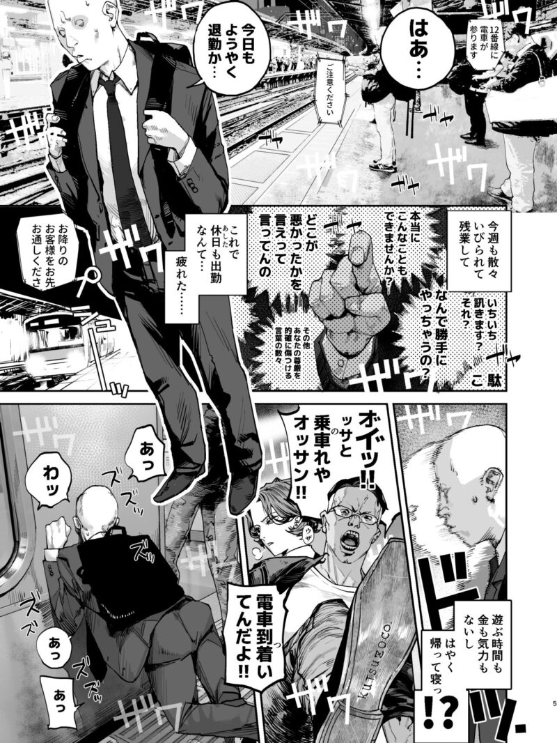 sample 6