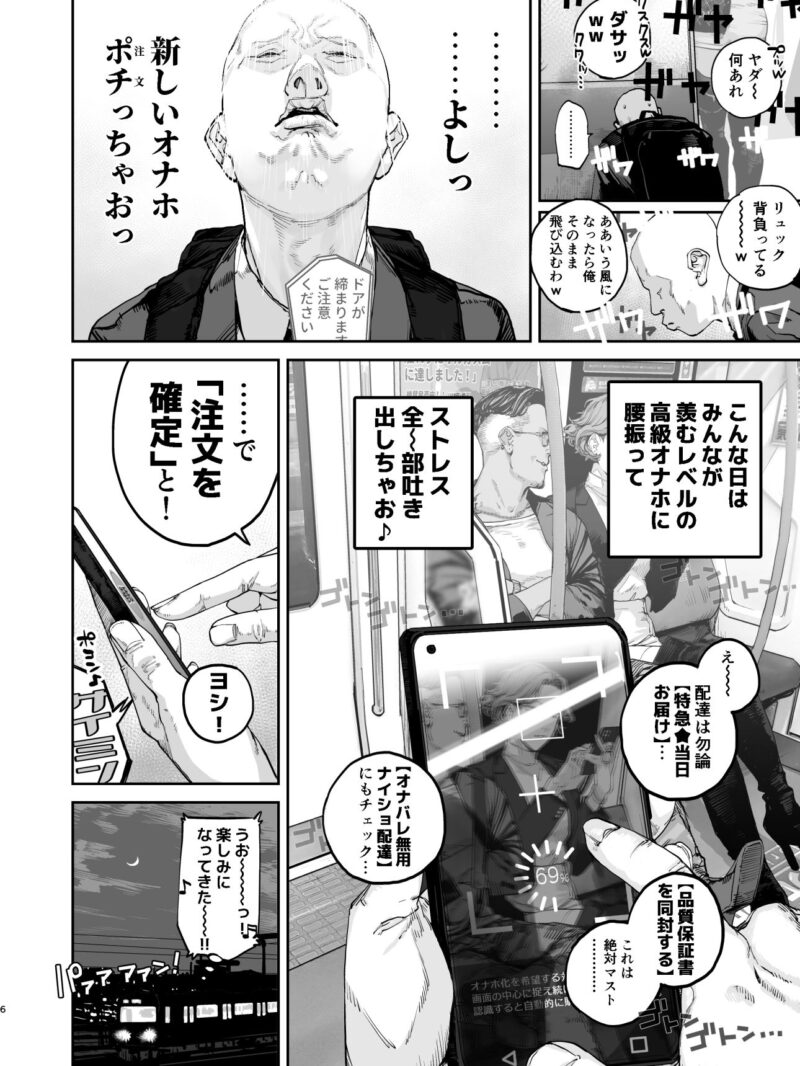 sample 7