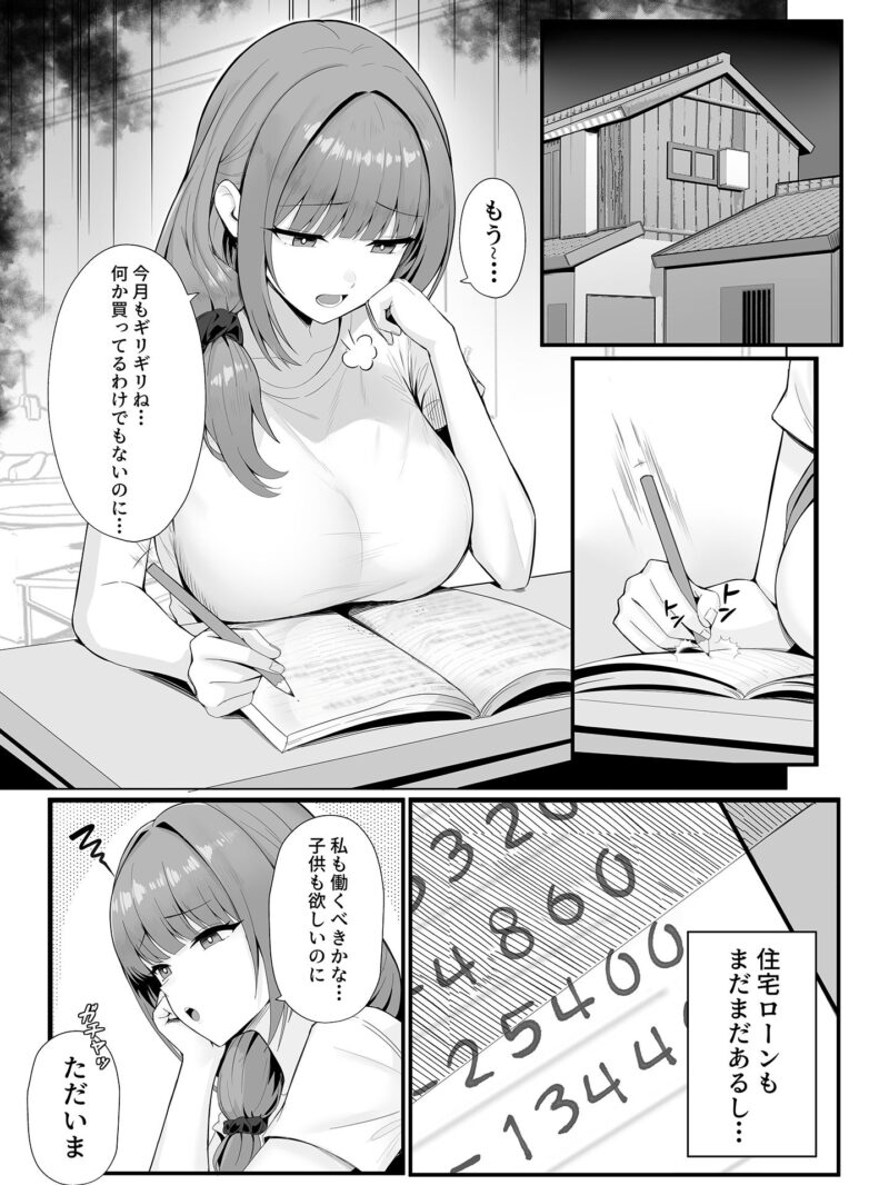 sample 2
