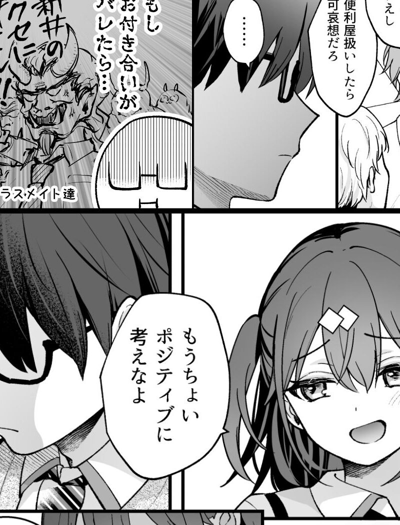 sample 4