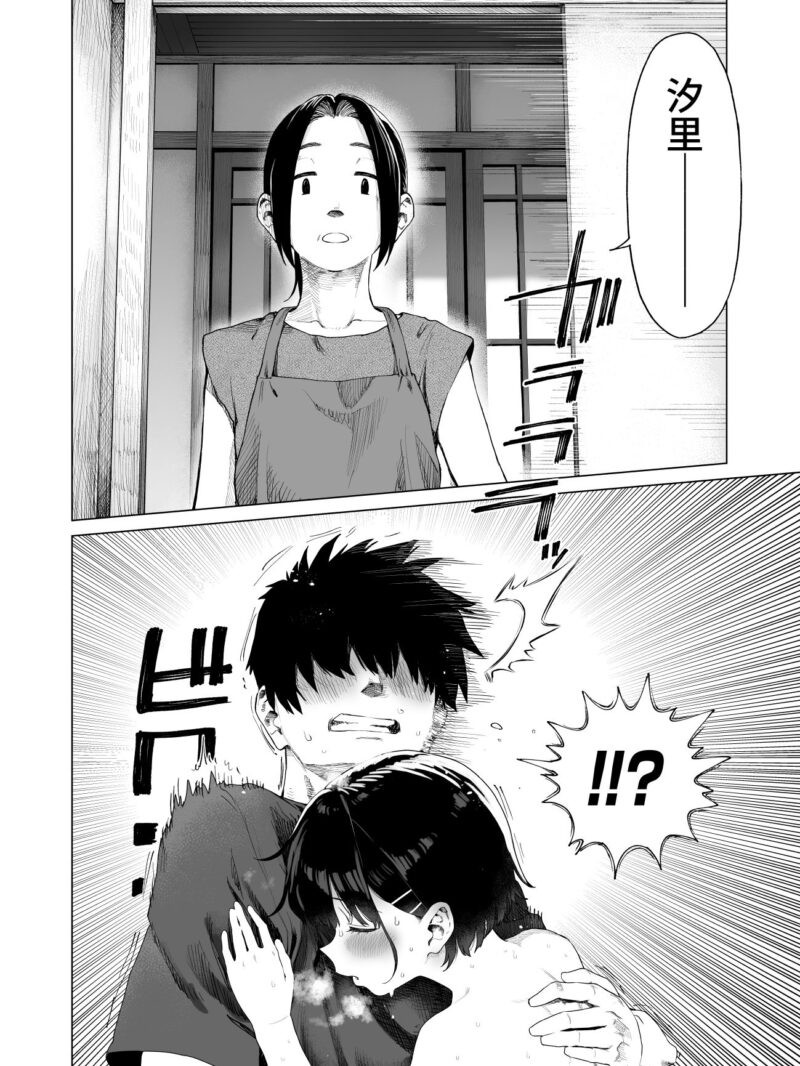 sample 10