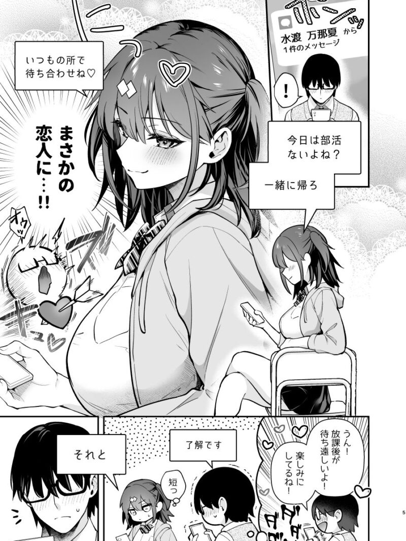 sample 6
