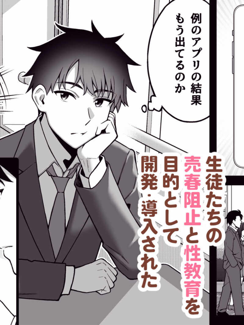 sample 3