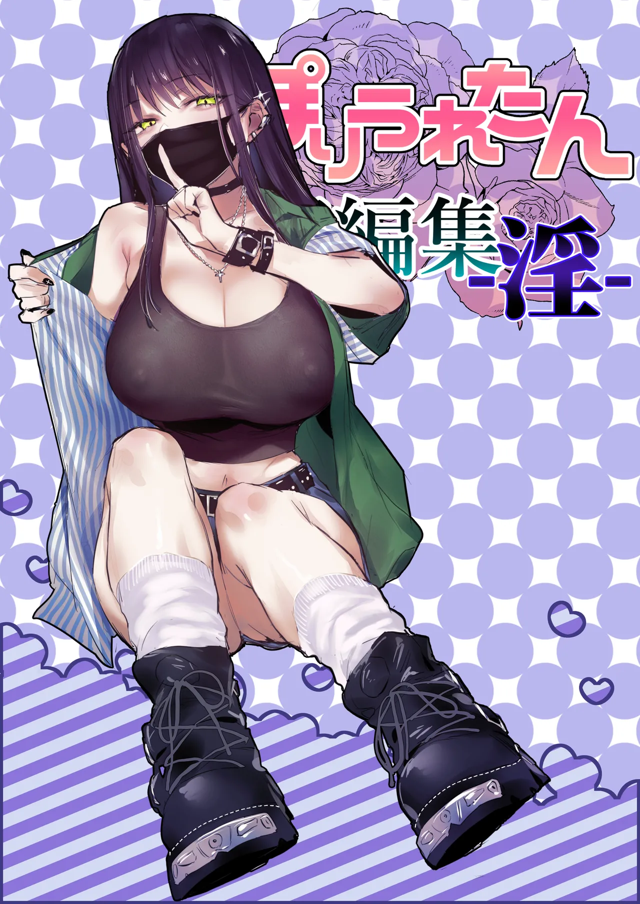 ぽりうれたん短編集-淫-人気おすすめレビュー｜FANZAダウンロード版50%OFF