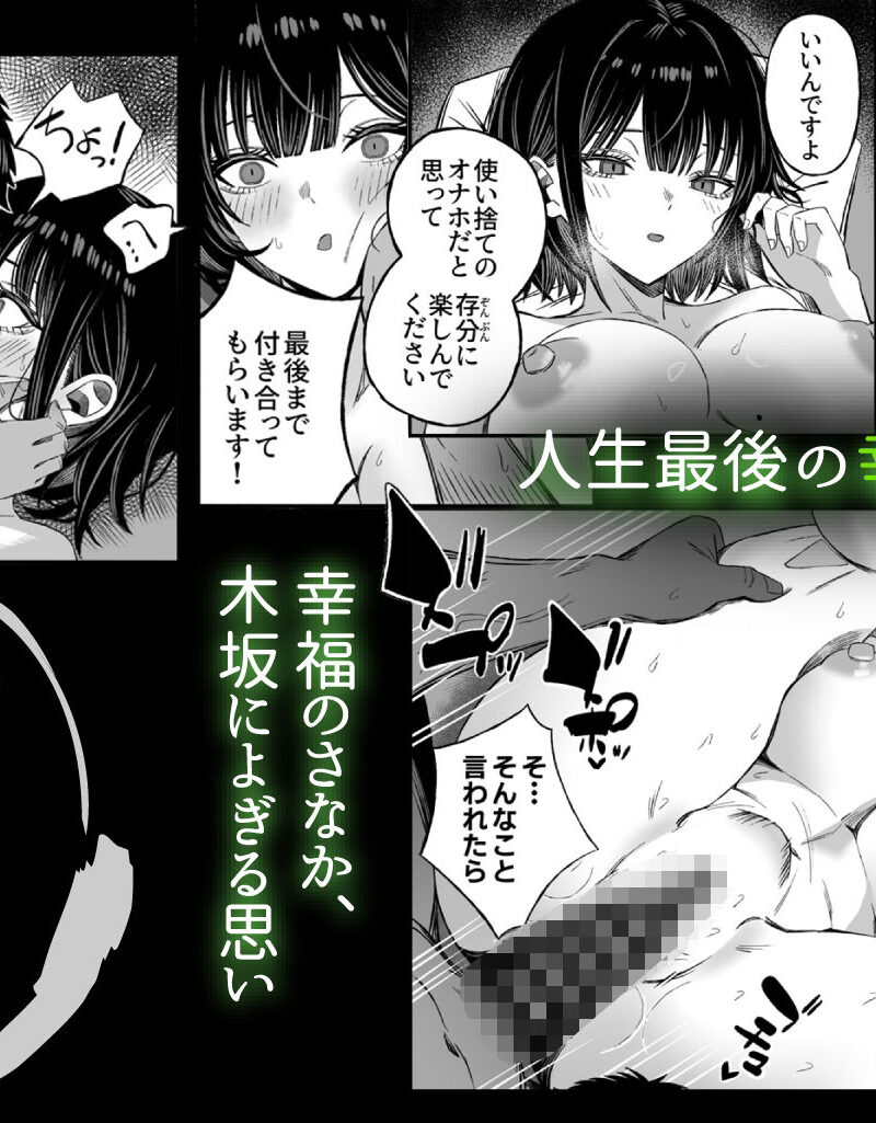 sample 6