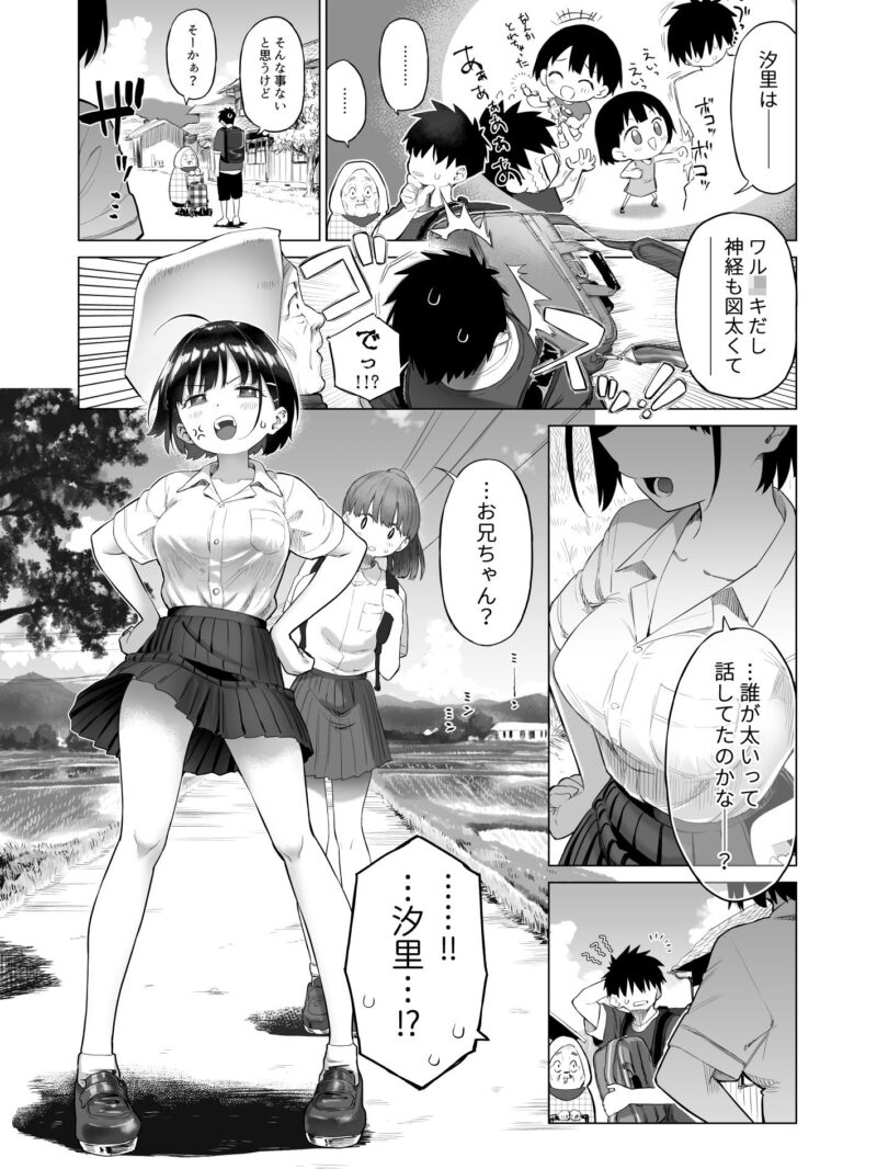 sample 2