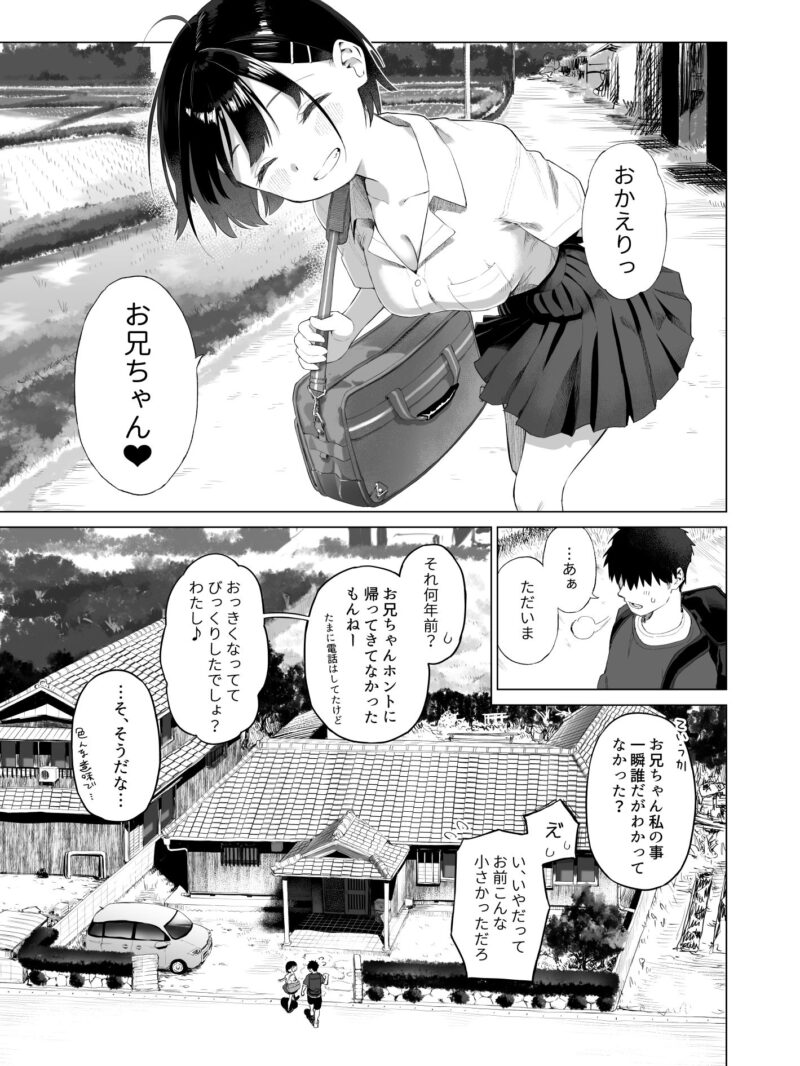 sample 3