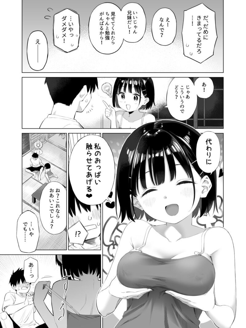sample 4