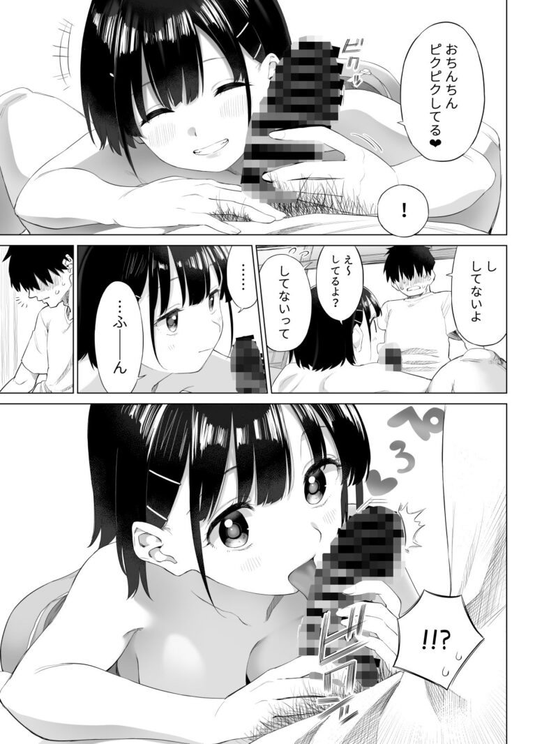 sample 6