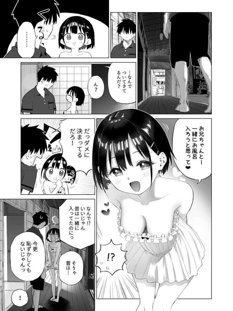 sample 7