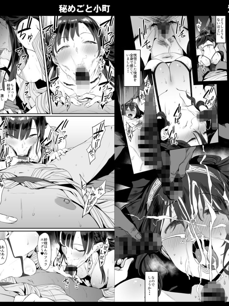 sample 5