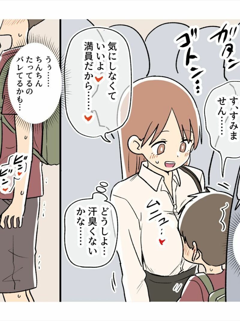 sample 2