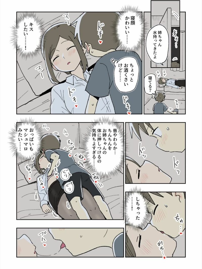sample 4