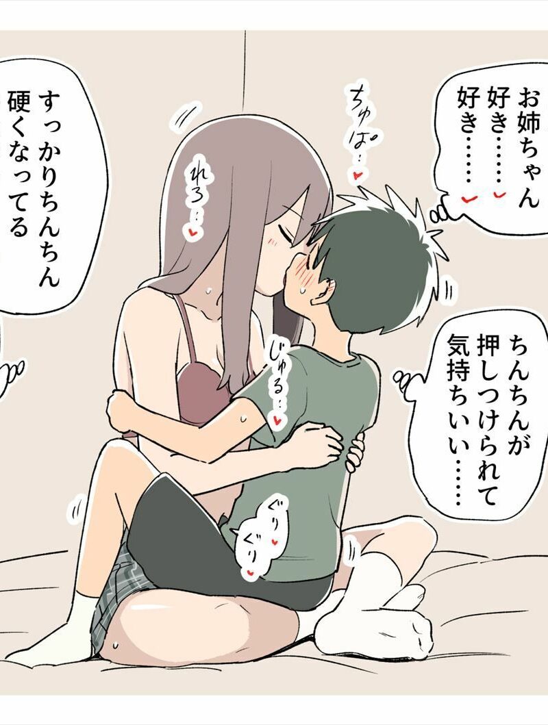 sample 9
