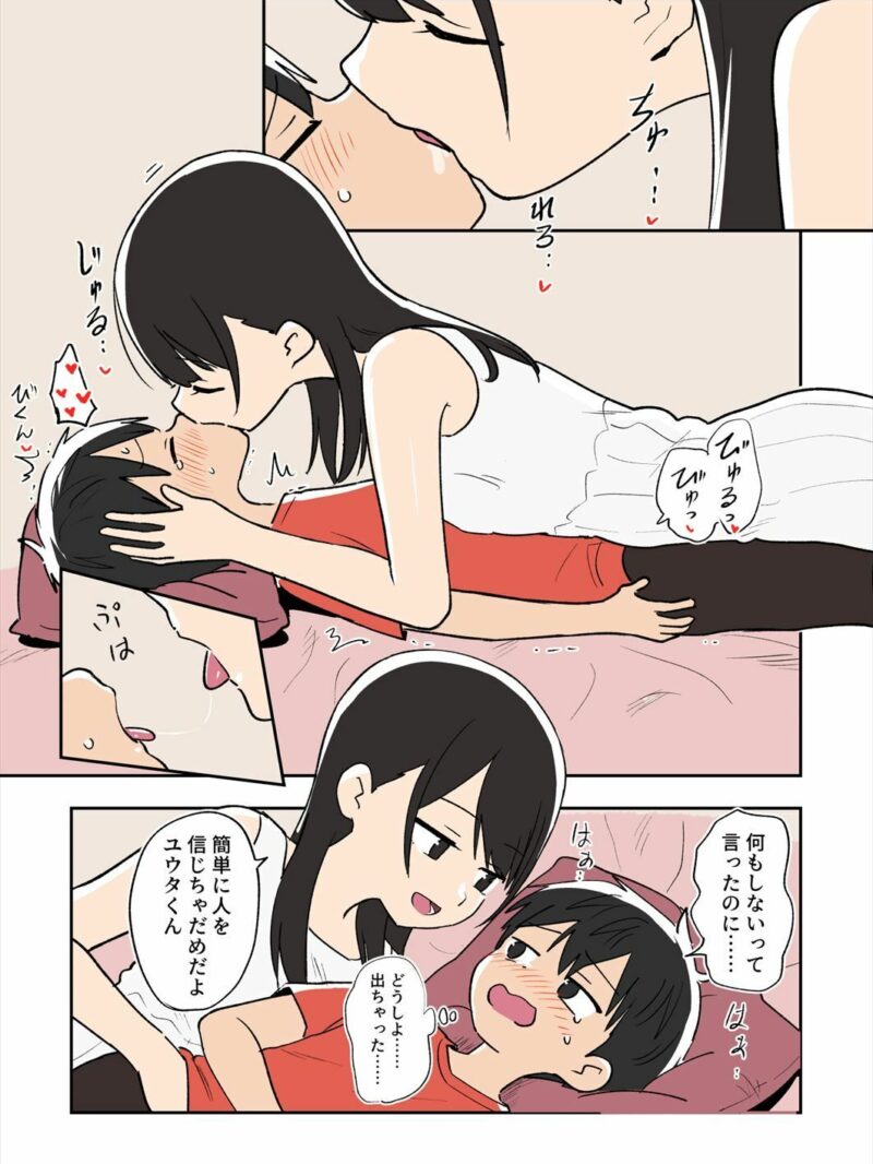sample 10