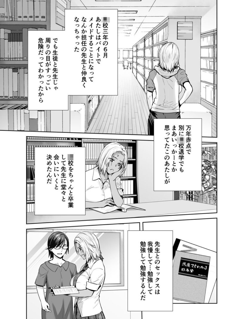 sample 2