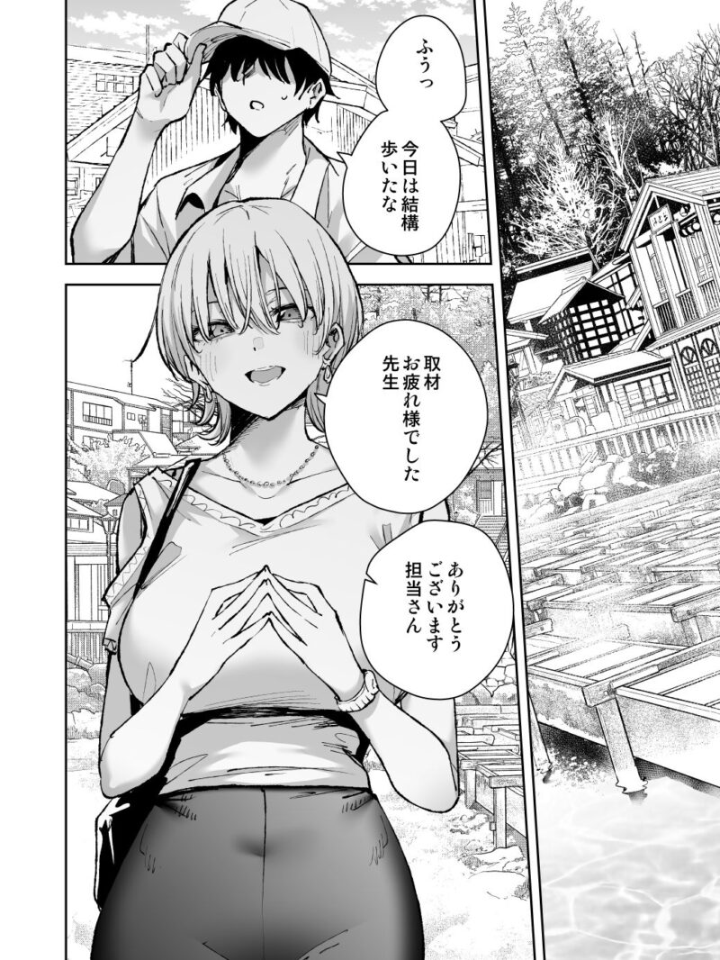 sample 2