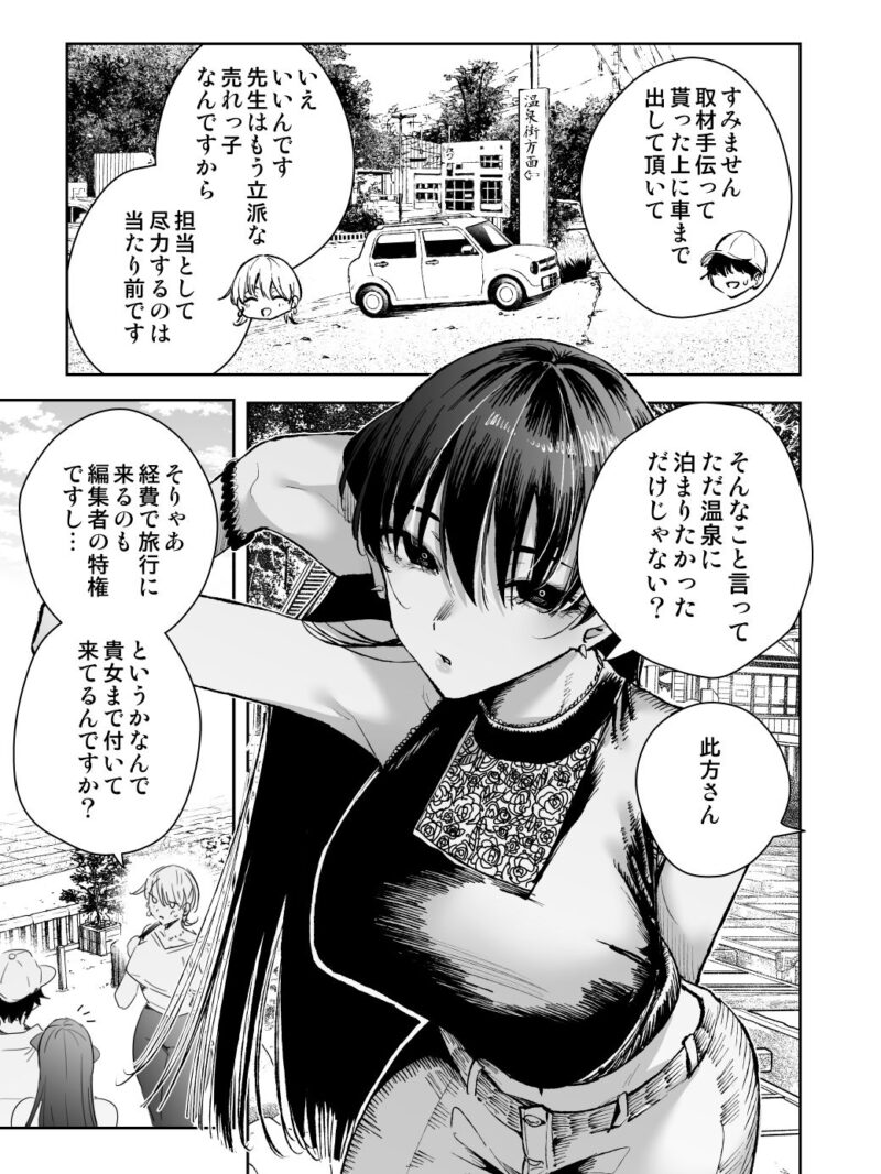 sample 3