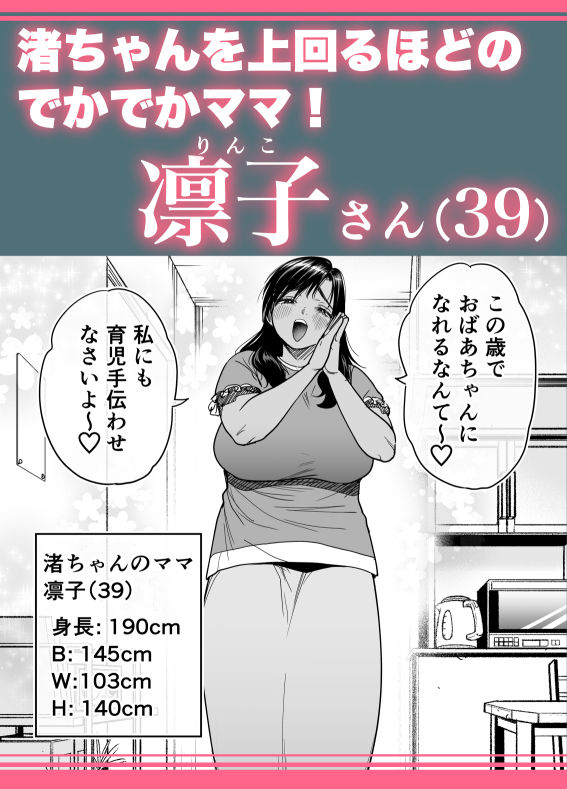 sample 2