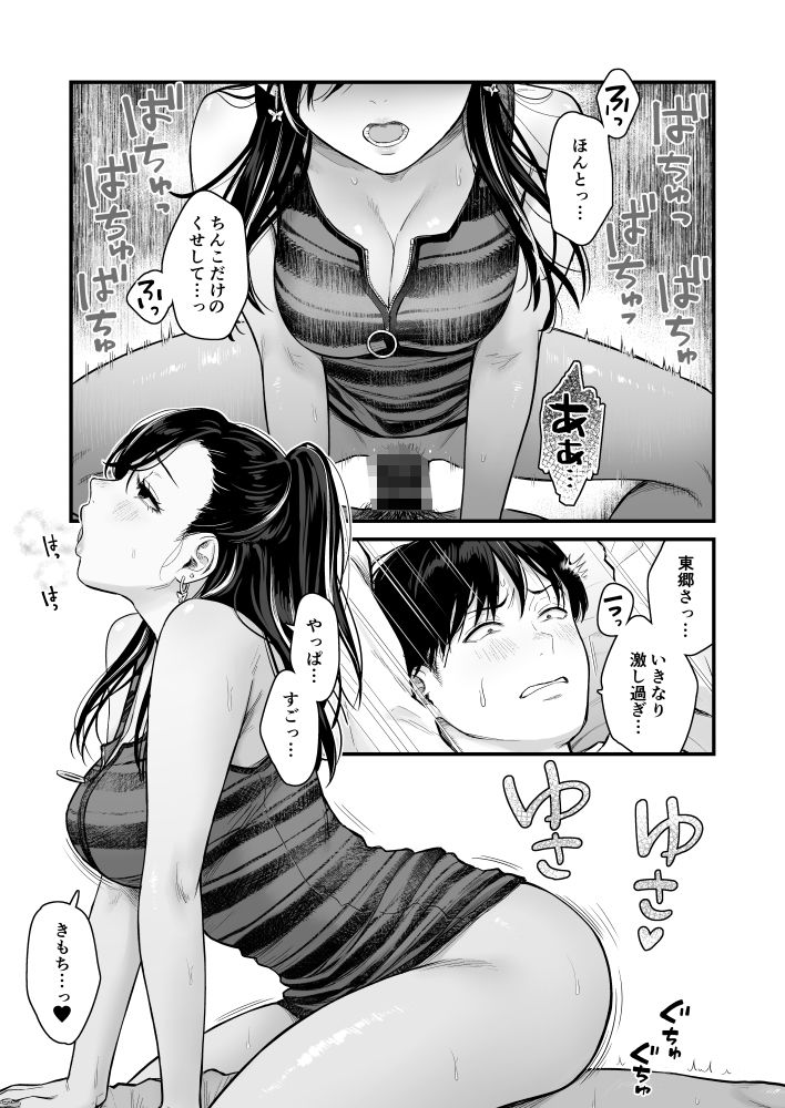 sample 7