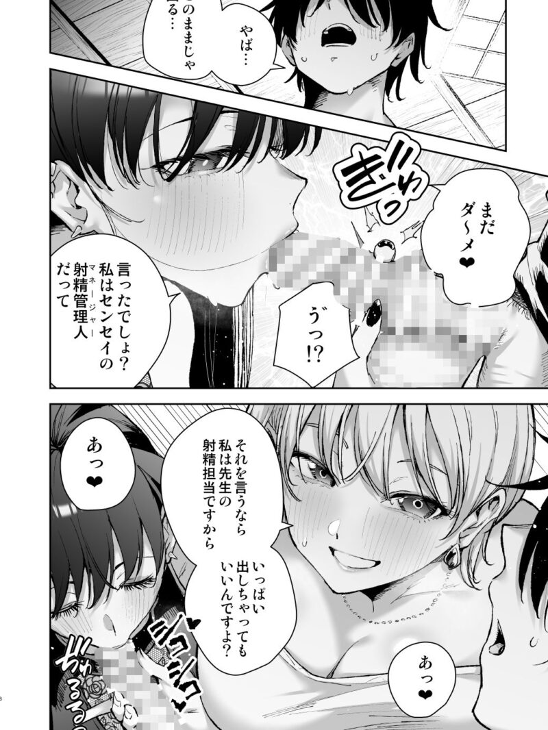 sample 6