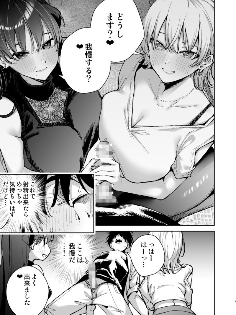 sample 7
