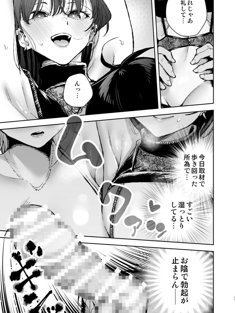 sample 9